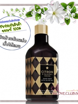 Bath & Body Works / Hand Soap with Olive Oil 295 ml. (Citron & Sandalwood)