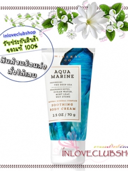 Bath & Body Works / Travel Size Body Cream 70 g. (Aquamarine) *Limited Edition