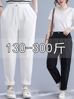 กางเกงขายาวคนอ้วน มีไซต์2X-6X(เอว 31-50นิ้ว)น้ำหนักผู้สวม60-140กิโลกรัมใส่ได้
