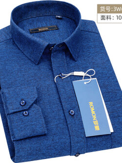 เสื้อเชิ้ตทํางานผู้ชาย แขนยาว