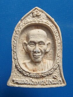 หลวงพ่อเกษม๘๐ปี