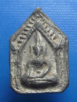 หลวงปู่ภู วัดท่าฬ่อ