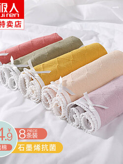 กางเกงในผู้หญิง ขายเป็นเซ็ต