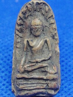 พระรอดมหาวัน