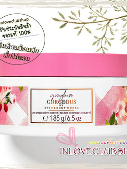 Bath & Body Works / Body Butter 185 g. (Gingham Gorgeous)