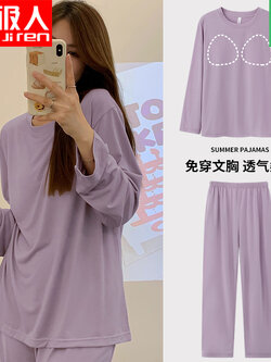 ชุดนอนผู้หญิง