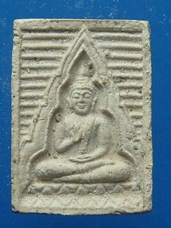 พระปากน้ำรุ่น๔