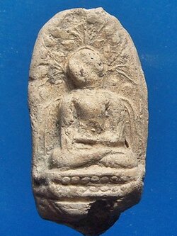 พระคงลำพูน