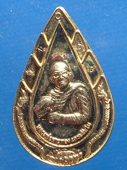 หลวงพ่อสายทอง เตชธัมโม