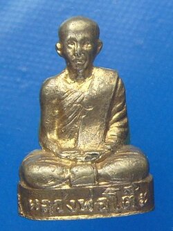 หลวงพ่อโต๊ะ วัดสระเกษ