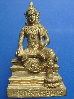 พระกริ่งพระอินทร์โภคทรัพย์ หลวงพ่อสายทอง เตชะธัมโม