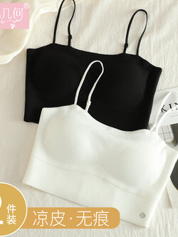 บรา ยกทรง เสื้อชั้นในสตรี ฟรีค่าส่ง