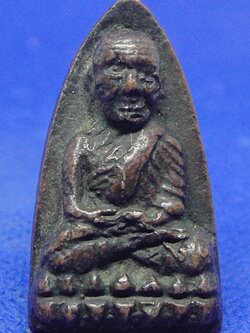 หลวงปู่ทวด วัดช้างไห้