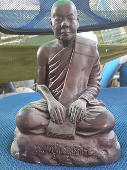 หลวงปู่ลี กุลธโร