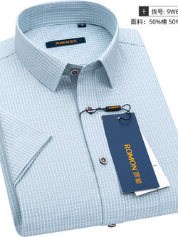 เสื้อเชิ้ตทํางานผู้ชาย แขนสั้น