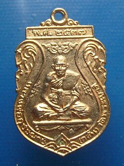 หลวงพ่อกลั่น วัดพระญาติ ปี๓๗