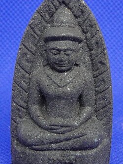 พระรอดหลวงเหล็กไหลไพรดำ วัดภูเพ็ก