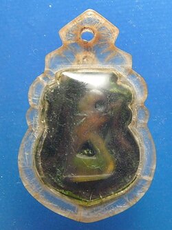 เขี้ยวเสือ