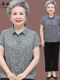 เสื้อคุณยาย เสื้อผู้วัยอายุ60-70ปี มีขนาด L-4XL(อกประมาณ35-45นิ้ว)