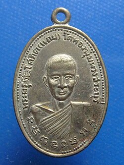 หลวงพ่อแถม วัดทองพุ่มพวง