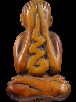 พระปิดตางาแกะท้อง อุ อุดตะกรุด