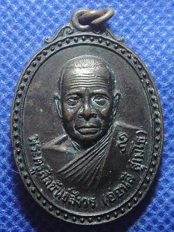 หลวงปู่อ่อนสี สุเมโธ วัดพระงามศรีมงคล