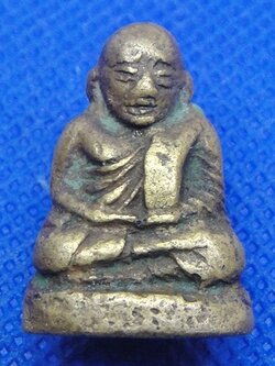 หลวงพ่อเงินก้น ช