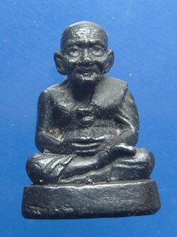 หลวงปู่ทวด เนื้อเมฆพัตร