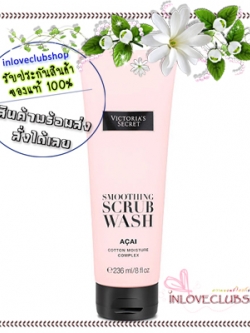 Victoria's Secret Body Care / Smoothing Scrub/Wash 236 ml. (Acai)