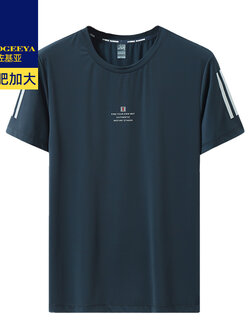 เสื้อยืดผู้ชายอ้วน XL-8XL น้ำหนักผู้สวม 60-150 กิโลกรัม