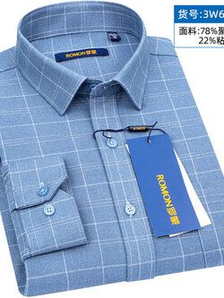 เสื้อเชิ้ตทํางานผู้ชาย แขนยาว