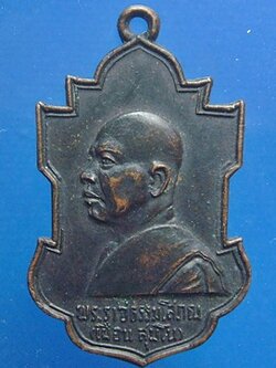 หลวงพ่อเผื่อน สุมโน)วัดเครือวัลย์วรวิหาร