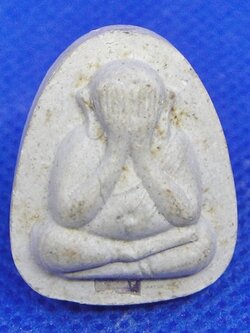 พระปิดตา หลวงปู่โต๊ะ วัดประดู่ฉิมพลีดิ์สิทธิ์