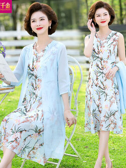 เดรสวัยผู้ใหญ่40-60ปี เดรสคุณแม่ ชุดเดรสทำงานวัยผู้ใหญ่ แบรนด์ MAMA DRESS