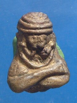 พระปิดตาหลวงพ่อรุ้ง