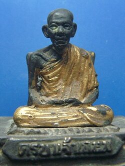 หลวงพ่อเกษม