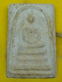 พระชุดเบญจภาคี ภปร.