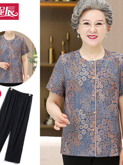 เสื้อคุณยาย เสื้อผู้วัยอายุ60-70ปี มีขนาด L-4XL(อกประมาณ35-45นิ้ว)