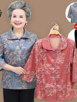 เสื้อคุณยาย เสื้อผู้วัยอายุ60-70ปี เสื้ออาม่า เสื้อผู้สูงอายุ