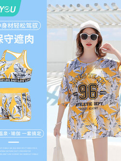 ชุดว่ายน้ำผู้หญิง ชุดว่ายน้ำน่ารัก Bikini ชุดไปทะเล