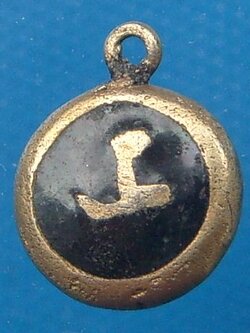 หัวนะโม หลวงพ่อคล้าย