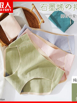 กางเกงในผู้หญิง ขายเป็นเซ็ต