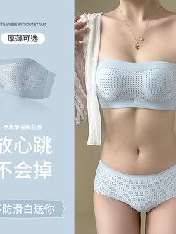 บรา ยกทรง เสื้อชั้นในสตรี ฟรีค่าส่ง