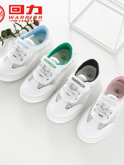 รองเท้าผ้าใบเด็ก รองเท้ากีฬาเด็ก รองเท้าผ้าใบเด็กแนวสปอร์ท