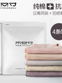 กางเกงในผู้หญิง ขายเป็นเซ็ต