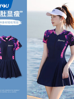 ชุดว่ายน้ำผู้หญิง ชุดว่ายน้ำน่ารัก Bikini ชุดไปทะเล