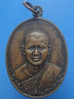 หลวงปู่ทองบัว ตันติกโร