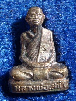 หลวงพ่อเสน่ห์ วัดสว่างอารมณ์