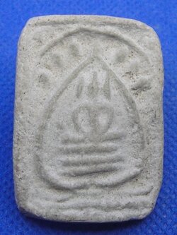 หลวงพ่ออ่อน วัดหนองไผ่