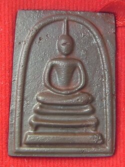 สมเด็จเหล็กไหล หลวงพ่อสายทอง